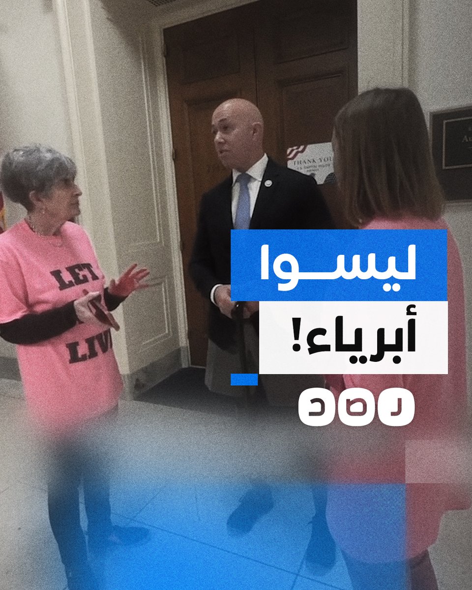 هناك المزيد الذي يحتاج إلى التدمير.. عضو بالكونجرس الأميركي يدعم الإبادة الجماعية في غزة وقتل الأطفال