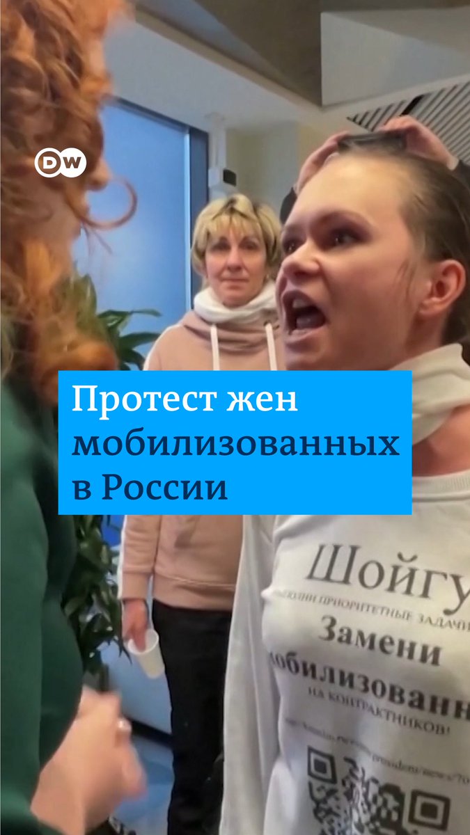 "А я что обратно получу?! Безногого, безрукого, больного?" Жены мобилизованных в России продолжают требовать вернуть их мужей из Украины. Они приходили и в предвыборный штаб Путина. Диалог там получился очень эмоциональным