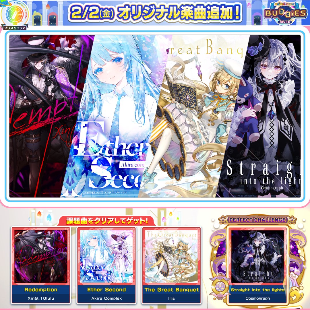 【2/2(金)「7sRefちほー3」登場！】 * Simulating 7sRef world... [ ok ] プログラムは、ただデータを集積していく。 最適化された計算方式に則った、1と0。それだけだ。 参加アーティスト … XinG、10lulu / Akira Complex / Iris / Cosmograph 全曲フル版視聴 …