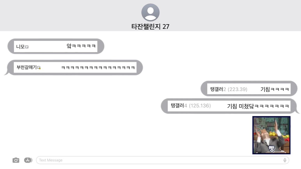 watching the tarzan challenge from taeyeon gallery where the fans trying to sing the chorus in <melt away> and no. 27 though ㅋㅋㅋㅋ i cant with the cough 😂😂😂