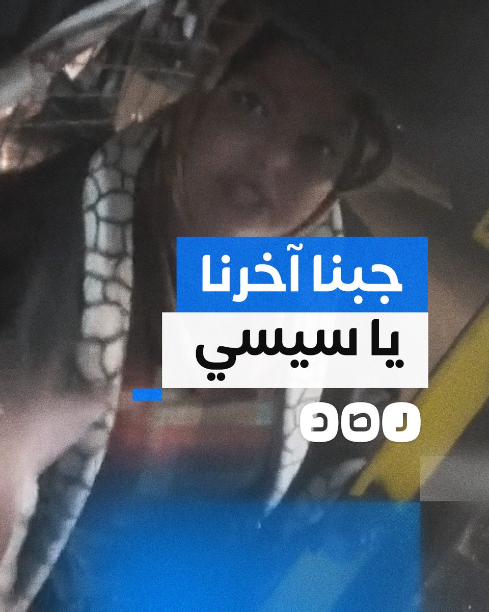 "لو مش قادر على البلد سيبها يا سيسي".. صرخة سائقة "توكتوك" بسبب غلاء الأسعار