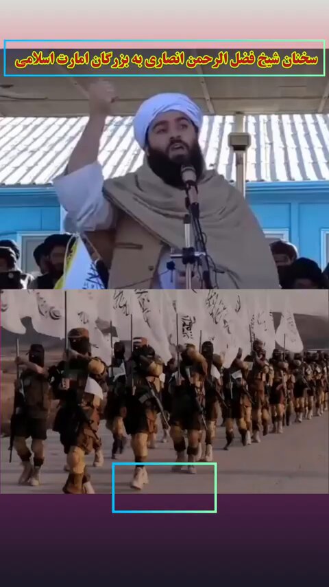 پیام کوتاه فضل الرحمن انصاری؛