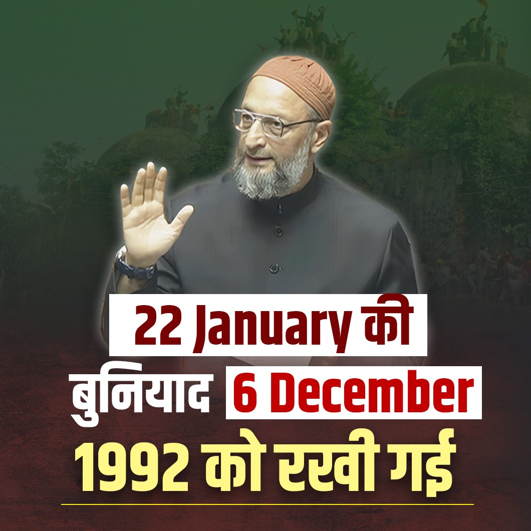 आज भारत के 17 करोड़ मुसलमान भारत के प्रधान मंत्री Narendra Modi पर भरोसा नहीं करते.