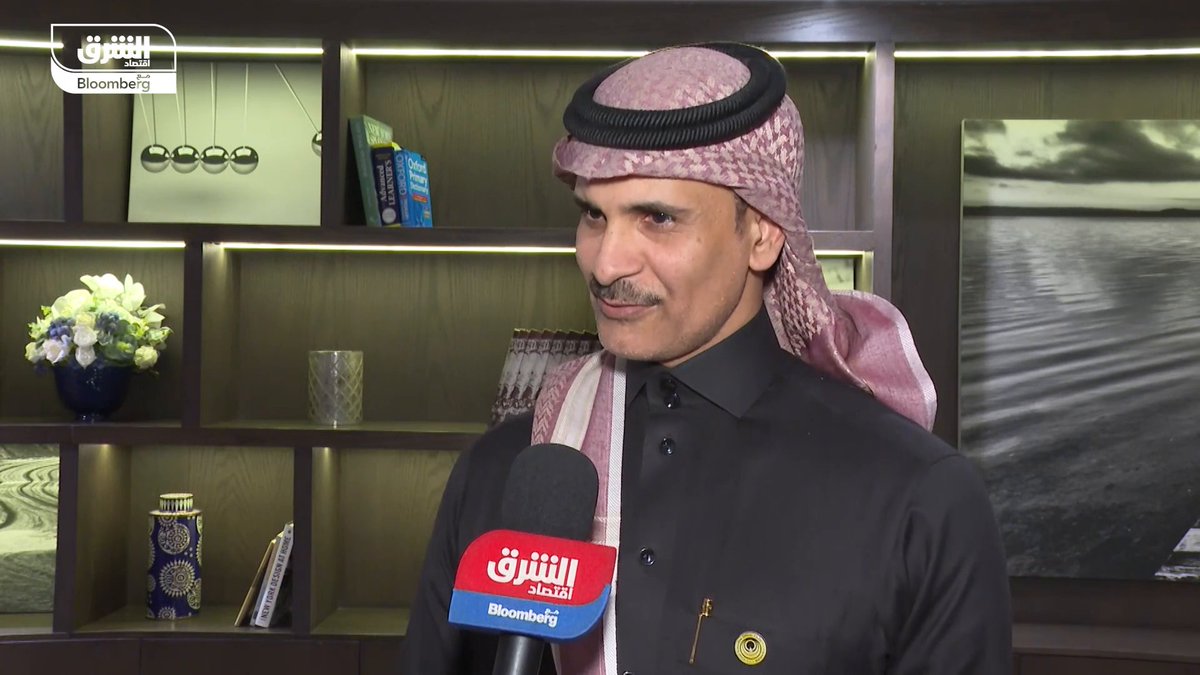 العضو المنتدب والرئيس التنفيذي لشركة أعمال الرؤية الوطنية، فايز الحمراني، لـ"الشرق": #السعودية تضم 32 ألف رئيس تنفيذي حالياً، ونعمل على إتاحة بيئة مختلفة لهم، حيث وفرنا مؤسسات استشارية مالية وفنية تقدم الخدمات الخاصة بهم #الشرق_السعودية #اقتصاد_الشرق