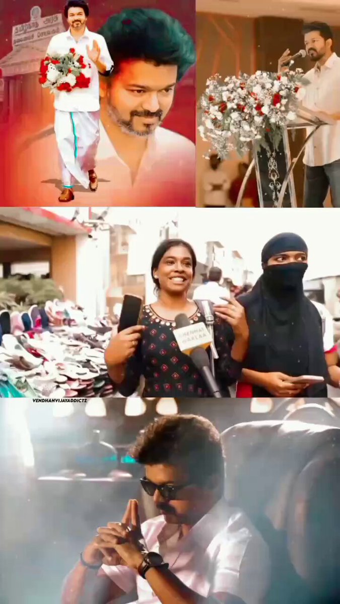 Future CM of TamilNadu💎🛐💪🏻🔥 Public full Support for our Thalaivan..... #TVKVijay #ThalapathyVijay #Thalapathy69 #TheGreatestOfAllTime #தமிழகவெற்றிகழகம்