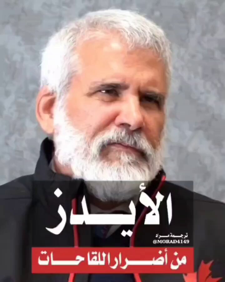 ♦️الدكتور روبرت مالون : "اللقاحات تسبب شكلا من أشكال الإيدز" "لدينا الكثير من البيانات العلمية الآن التي تثبت أن هذه اللقاحات ، وخاصة لقاحات الحمض النووي الريبي (RNA) تضر باستجابات الخلايا التائية ... إنها تسبب شكلاً من أشكال متلازمة نقص المناعة المكتسب AIDS ... " 1️⃣