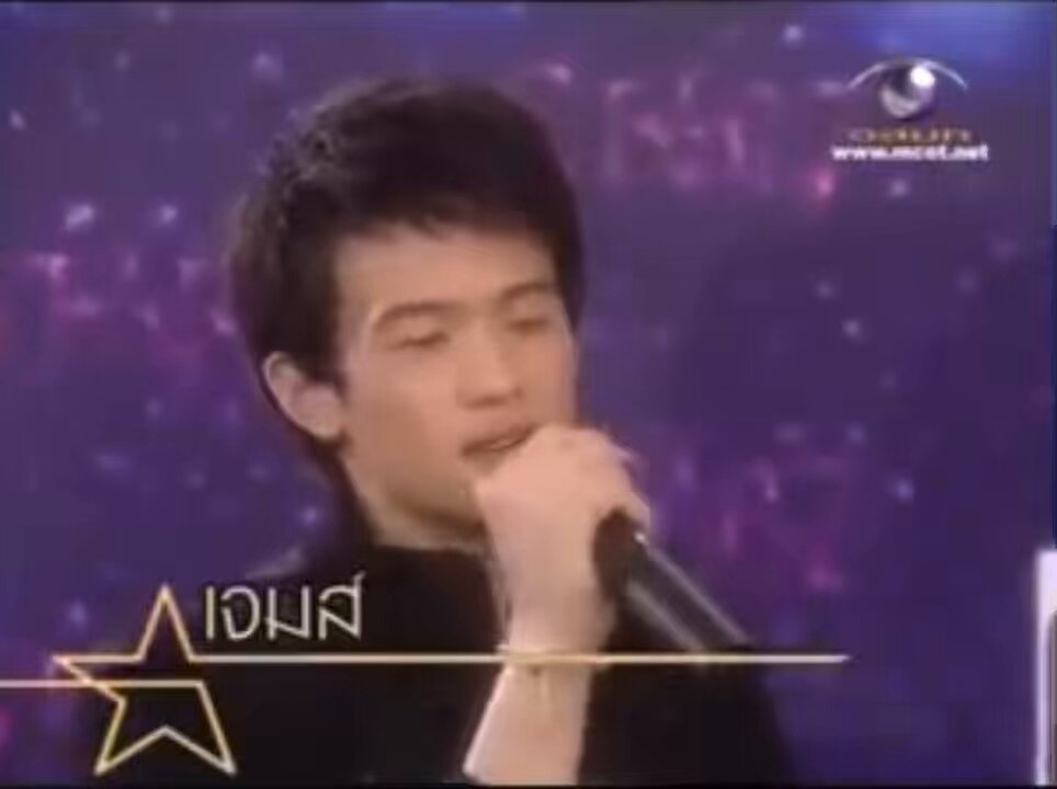 เจมส์มาร์ ตำนานไม่ได้ใช้นามสกุลเดอะสตาร์ แต่มาได้ใช้นามสกุลจุฑาเทพแทน ดังระเบิดระเบ้อเลยทีนี้