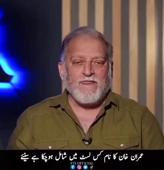 اب عمران خان کا شمار تاریخ کے ان چند لوگوں میں ہوتا ہے جنہوں نے اپنی قوم کے لئے آزادی کی مشعل روشن کی اور ان کے دلوں میں آزادی، خودمختاری اور حریت کی ایسی شمع جلائی جو تاریخ میں ہمیشہ زندہ رہتی ہے۔ اوریا مقبول جان Orya Maqbool Jan #ایاک_نعبد_و_ایاک_نستعین