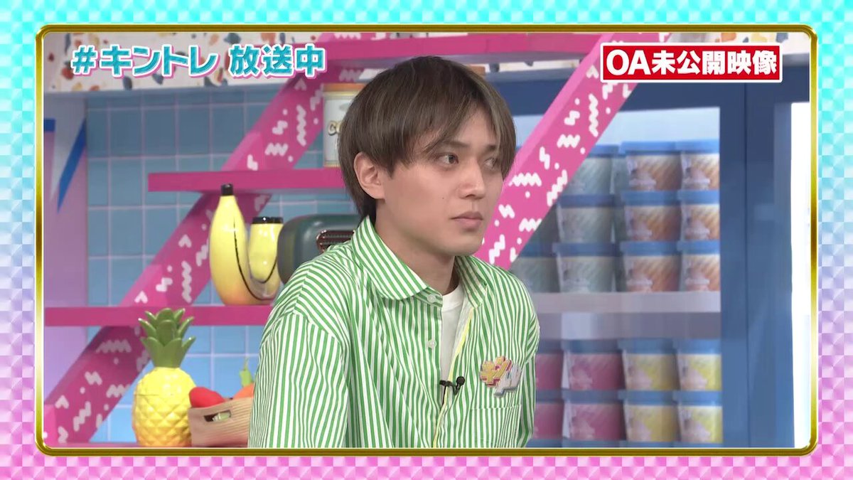 ▷▷▷▷▷▷▷▷▷▷▷ CMのあと 正解発表！ ▷▷▷▷▷▷▷▷▷▷▷ その前に #未公開キントレ 永瀬の好きなキャッチコピー🖤 放送地域外の方は #TVer #hulu でチェック😎 #KingandPrince