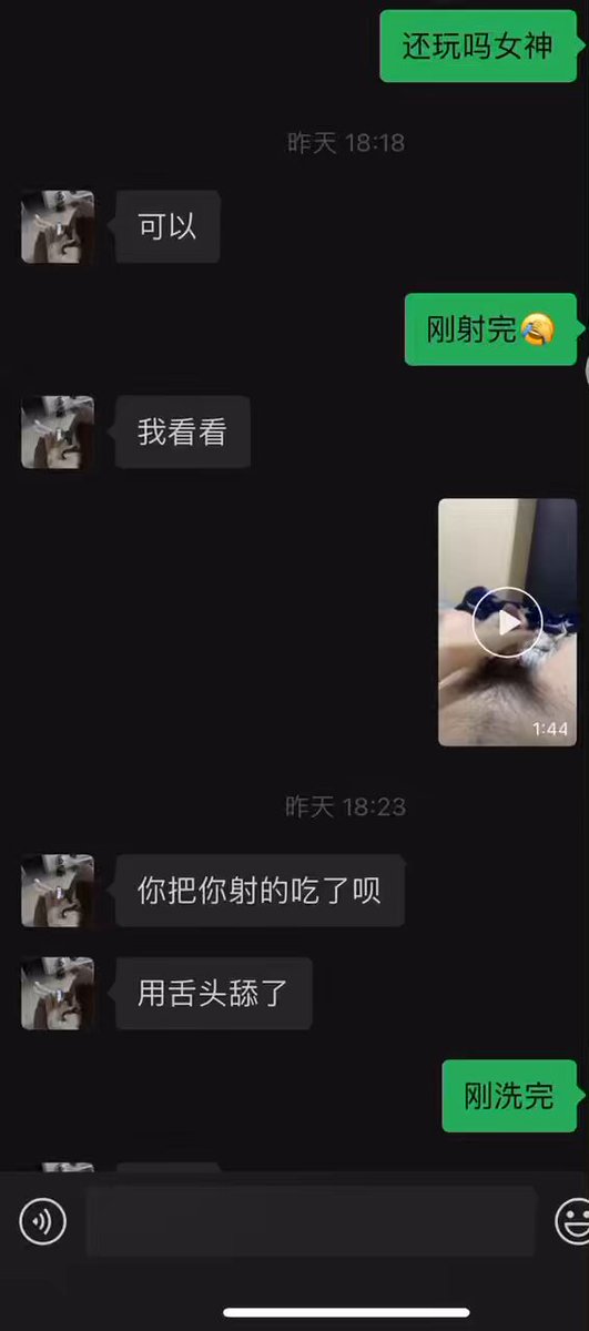 经常不回复我 现在可以尝试推了