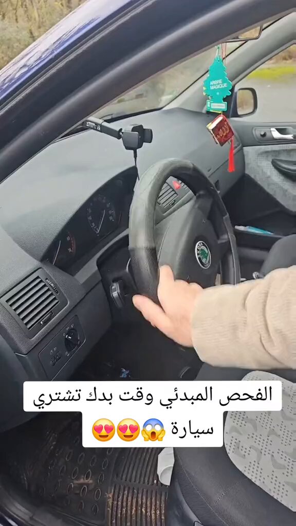 الفحق المبدئي وقت تبغى تشتري سيارة تابع