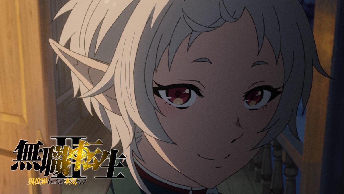TVアニメ第2期 ーーーーーーーーーーーーーーーーーー 『#無職転生Ⅱ ～異世界行ったら本気だす～』 第2クール 4月7日より毎週日曜 TOKYO MX・BS11ほか放送開始決定! ーーーーーーーーーーーーーーーーーー 最新PV公開! ▼ ABEMA・dアニメストアにて地上波同時・最速配信!