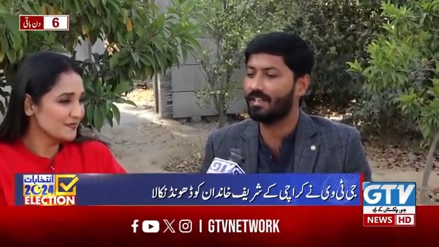 جی ٹی وی نے ڈھونڈ نکالا کراچی کا شریف خاندان والد کا نام محمد شریف، بڑے بیٹے کا نام نواز شریف، چھوٹے بیٹے کا نام شہباز شریف یہ خاندان اپنے قائد میاں محمد نواز شریف سے ملنے کیلئے بے تاب ہے۔ #PMLN #NawazSharif #ShehbazSharif #BreakingNews #GTVNews
