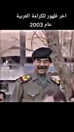 🔴 هو ده إلي قاوم لآخر لحظة ورفض الهروب وفضل الاستشهاد هو وأولاده في العراق ولا مكان غيره مش مقاومة خدام إيران الجبناء #صدام_حسين #القصف_الامريكي #أمة_الجبناء