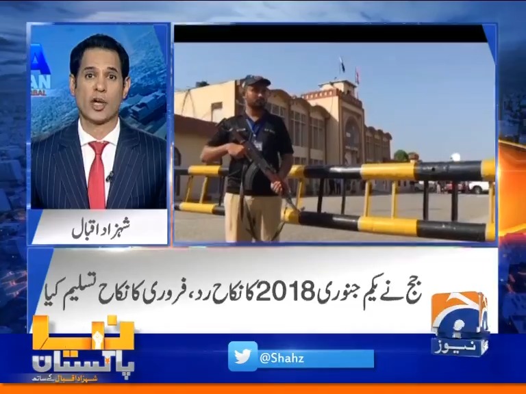 کوئی تو ہے جو حق کا علم بلند رکھے ہوئے ہے، جبر کے ماحول میں شہزاد اقبال صاحب نے اپنا حق ادا کردیا، ویلڈن 👏