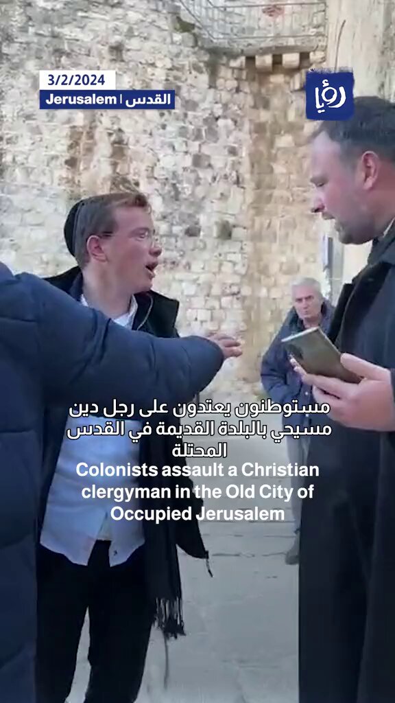🇮🇱 Israeli Jews attack a Christian clergyman in Jerusalem.