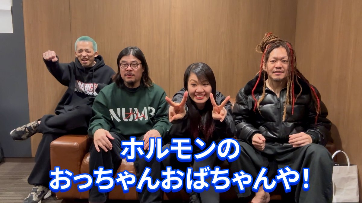 いよいよ明日2月6日(火)より全国のローソンにて、モンスターエナジー( Monster Energy Japan )とのコラボ企画『コッテリ大奮発キャンペーン』が開催! 新曲を聴くことができる濃厚スタジオ体験など豪華賞品の詳細が遂に明らかに。 まずはメンバーによる紹介動画をご覧いただき、詳細は特設サイトを確認ください! ※ローソンストア100での本企画の実施はございません。 #MonsterEnergy #ローソン