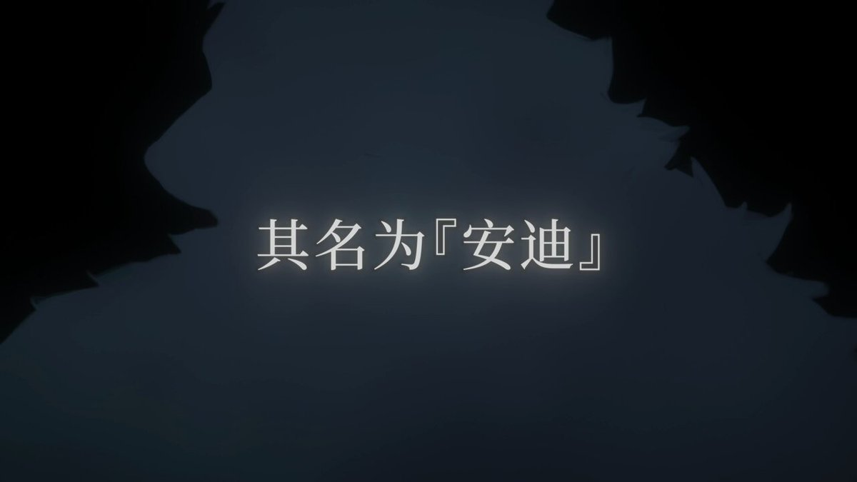 黑之章与安迪的故事即将拉开序幕 第一章（上）即将制作完成，预计于2月9日发布