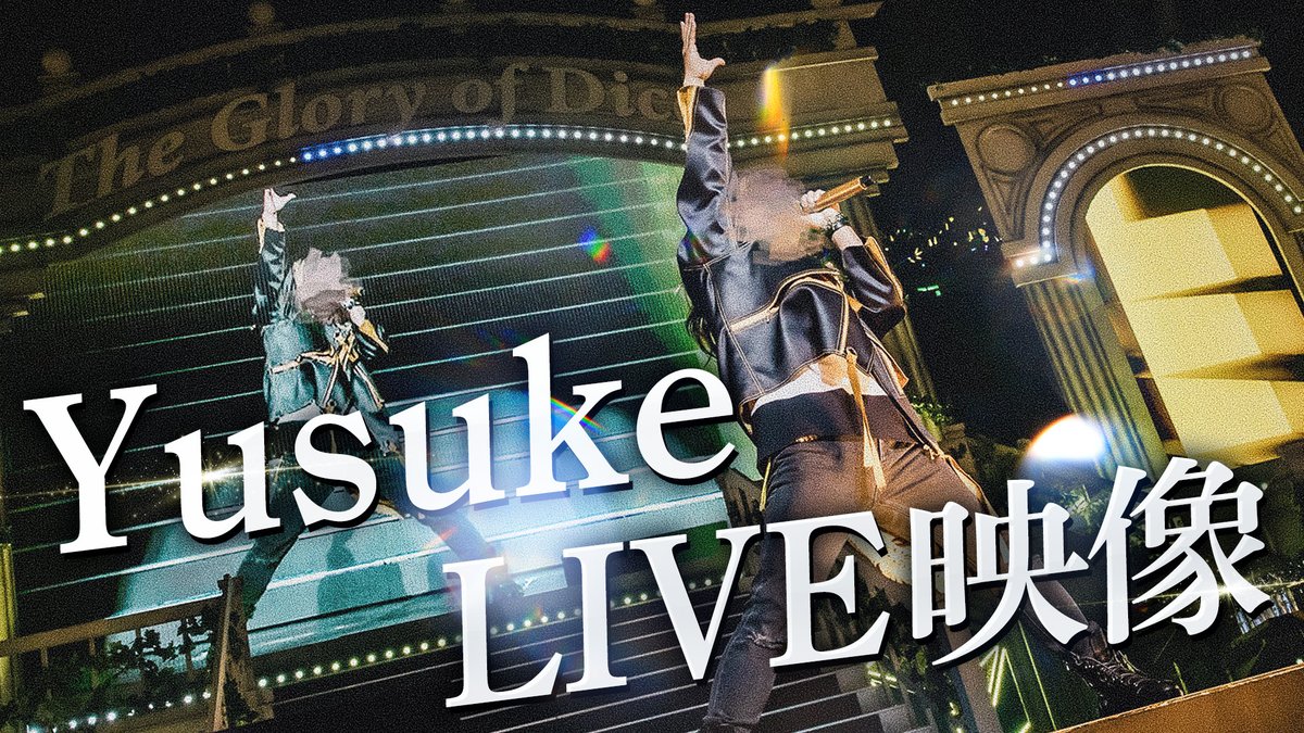 【ライブ映像】イノチノウタ / 悠佑【いれいす】 日本武道館ライブまで後7日...悠佑のライブソロ映像を大公開🦁✨ #いれいす
