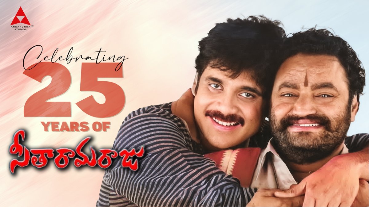 The off-screen camaraderie which translated to one of the best movies of brotherhood on screen ❤️‍🔥 Revisit the full movie - Celebrating 25 years for the memorable #SeetharamaRaju ✨ Nagarjuna Akkineni #NandamuriHarikrishna Ravi Teja mmkeeravaani YVS CHOWDARY #SakshiShivanand #Sanghavi #DSivaPrasadReddy Annapurna Studios