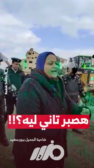 هصبر تاني ليه؟!! #مزيد