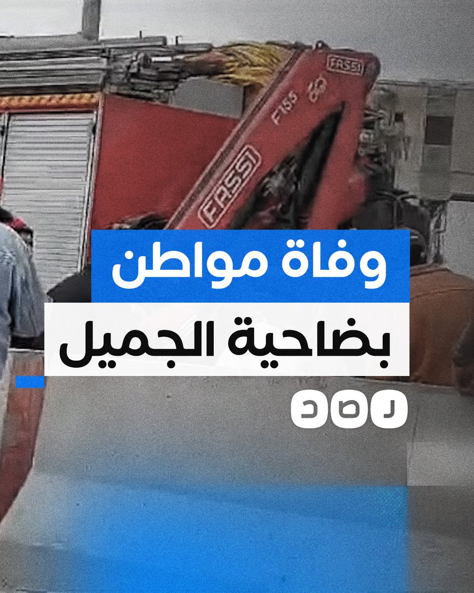 وفاة مواطن خلال احتجاجات الأهالي ضد إزالة عمارات سكنية بضاحية الجميل في بورسعيد
