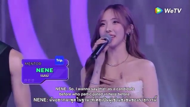 เด็กฝึกคนไหนมีปัญหาเดินมาปรึกษาเมนเทอร์เนเน่สุดสวยได้เลย💕 ทุกวันเสาร์ เวลา 21.30 น. ทาง WeTV และช่อง one31 Uncut Version เวลา 22.45 น. ทาง WeTV 🔗 🗳️ #ChuangAsia #ChuangAsia2024 #เนเน่ #nenevader #Nene郑乃馨