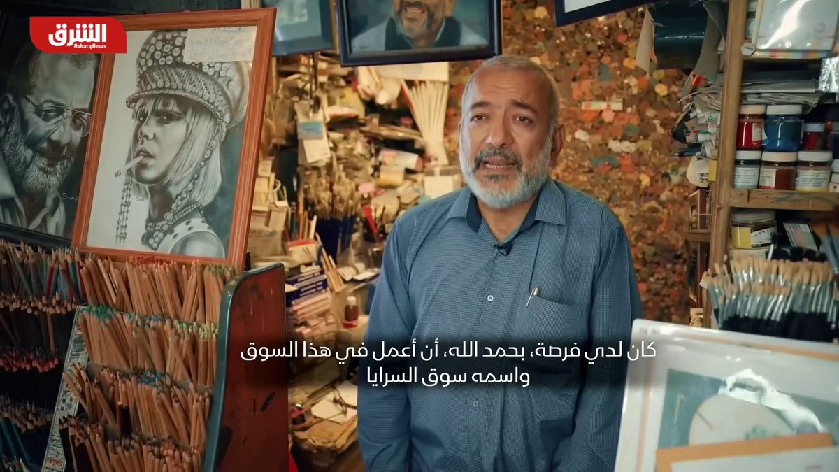 "صاحب المليون قلم".. العراقي علي المندلاوي شغوف بجمع الأقلام منذ نحو عقدين من الزمان #الشرق #الشرق_للأخبار