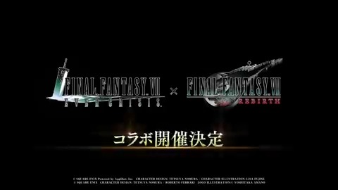 【コラボ開催決定!】 / #FF7リバース コラボ開催決定! \ 2/16(金)より、『FINAL FANTASY VII REBIRTH』とのコラボ開催が決定しました! 詳細は続報をお待ちください! #FF7EC #FF7エバークライシス #FF7R