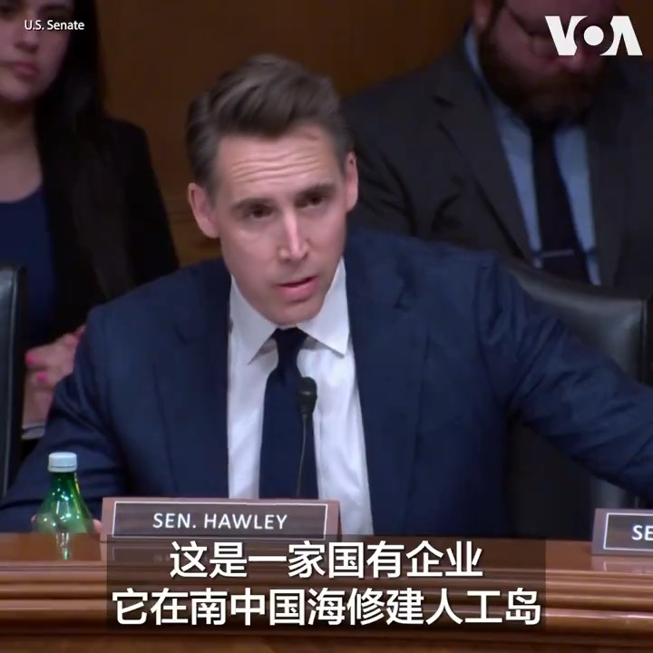 “你们从我们的敌人那里赚了大把大把的钱，然后你们转过身来，从我们这里又赚取大把大把的钱。坦白说，这太不像话了，”美联邦共和党参议员乔什·霍利(Josh Hawley)周二在一场听证会上批评麦肯锡咨询公司为中国国有企业提供服务，同时又获得美国政府合同。他已提出法案，禁止美国公司这样做。