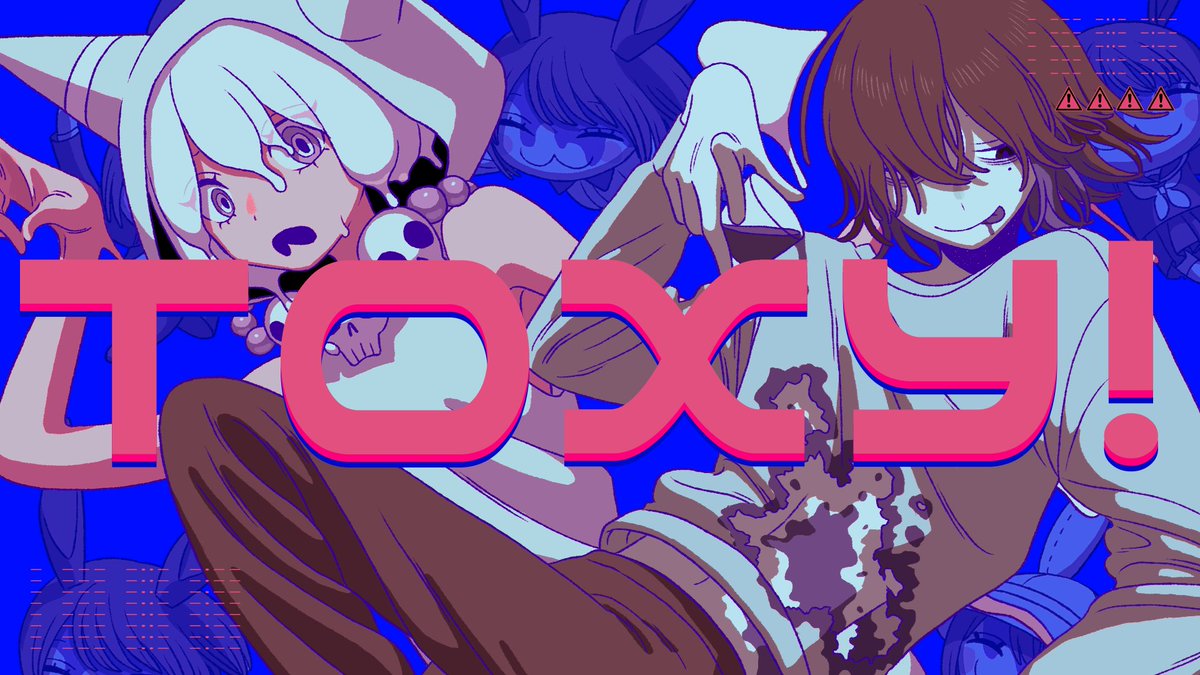 【MV】TOXY! - 鯨木 FULL：