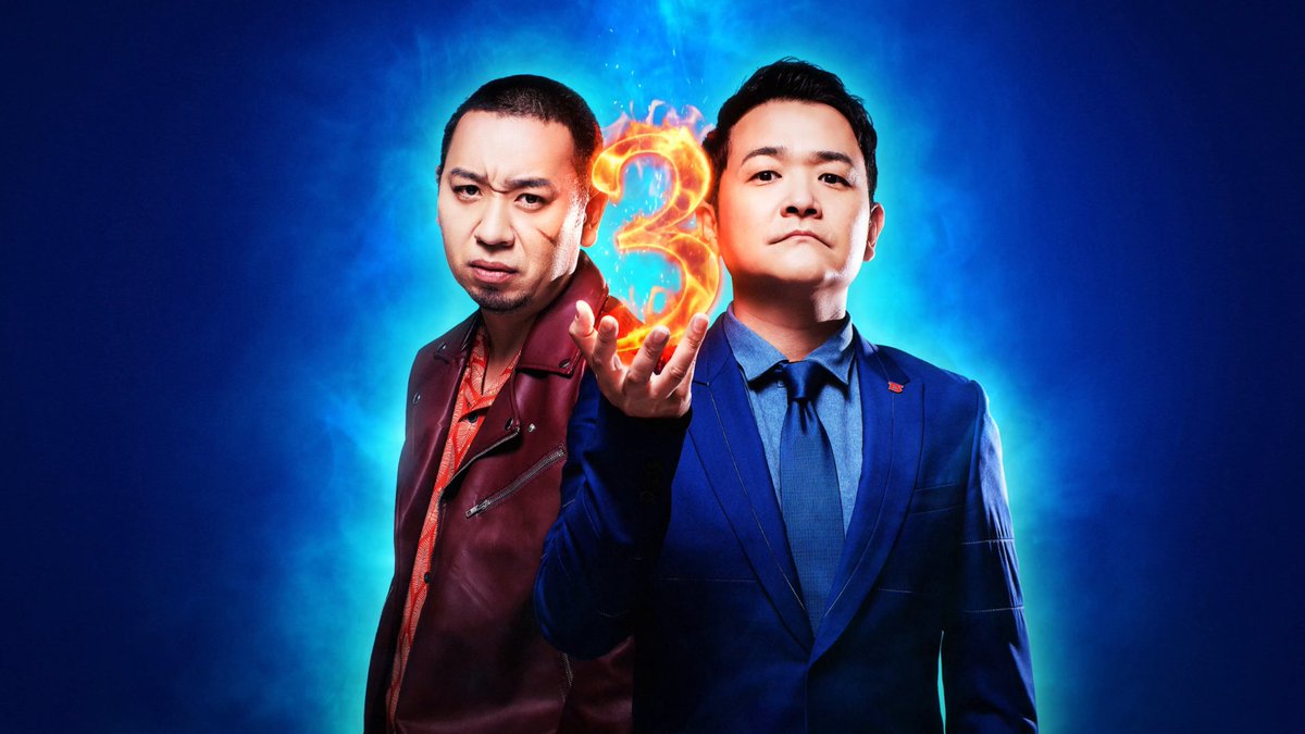 あの、大ヒットトークサバイバルが再び帰ってくる！ Netflixコメディシリーズ『トークサバイバー！ 〜トークが面白いと生き残れるドラマ〜 』シーズン3制作決定👊 MC #千鳥 プロデューサー #佐久間宣行 #トークサバイバー3 千鳥ノブ 佐久間宣行 #NextOnNetflix #Netflix2024