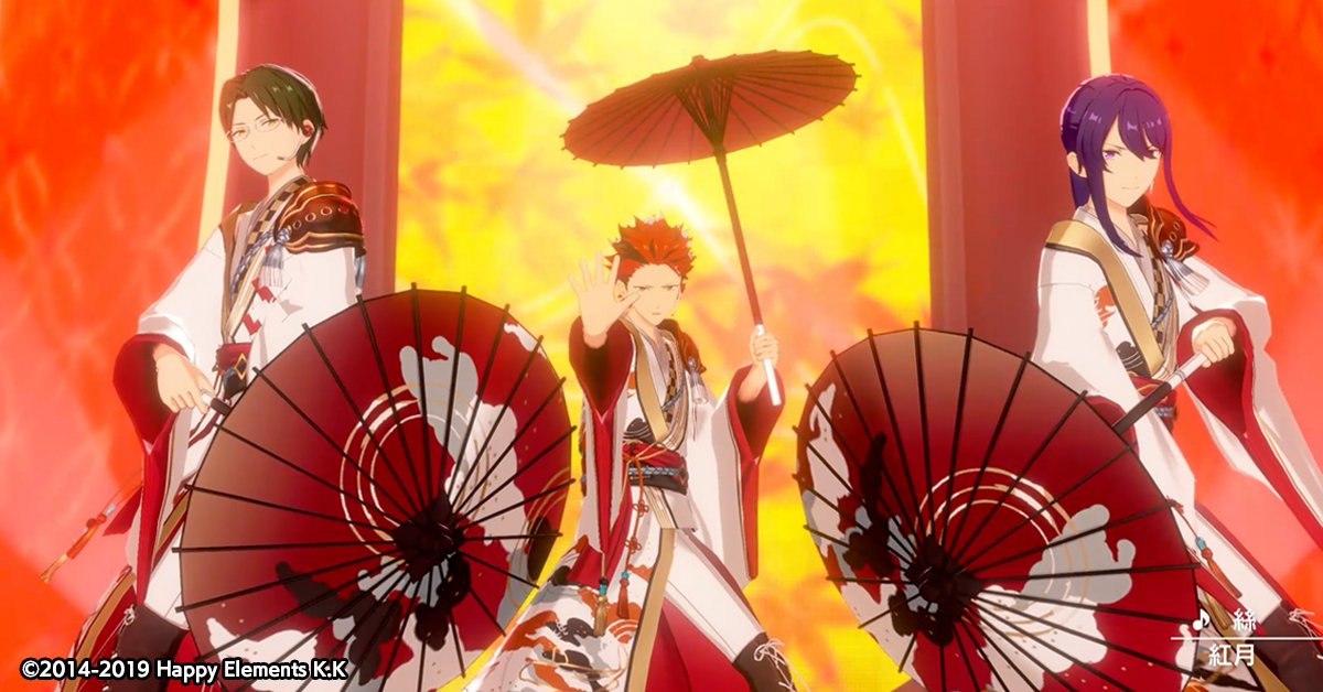 【お知らせ】 2月9日15時に『紅月』が歌う『絲』をライブ楽曲に追加予定✨ アプリでの登場に先行して『絲』のMVを公開します❗ MVはあんスタチャンネルでも公開していますので是非チェックしてみてください🎶 #あんスタ