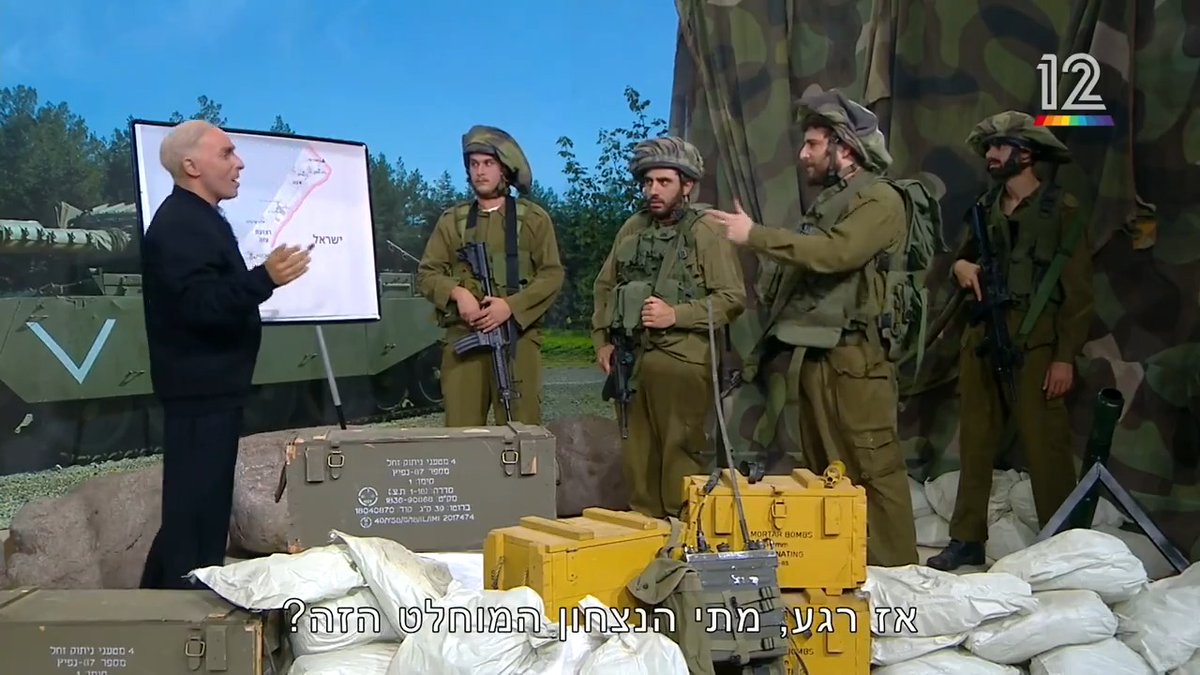 בדרך לניצחון המוחלט