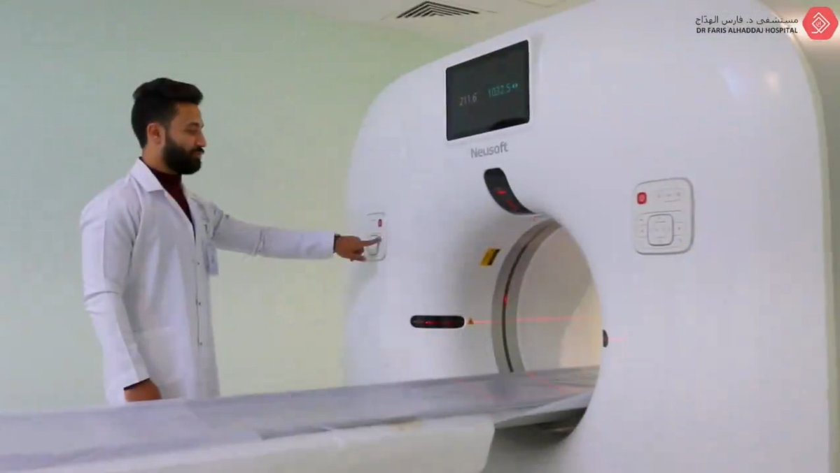 خدمة جديدة 🩻 يسعد مستشفى الدكتور فارس الهدّاج عن إعلان توفير خدمة الأشعة المقطعية في أحد أقسامها الطبية والتي تهدف من خلالها لتشخيص بسرعة و دقة عالية جداً الأمراض و أماكن الإلتهابات و الأورام والجلطات وذلك لعملها كدليل استرشادي لإجراء بعض الجراحات أو أخذ عينات خلال العلاج الإشعاعي. #نسعى_جاهدين_لتطلعاتكم