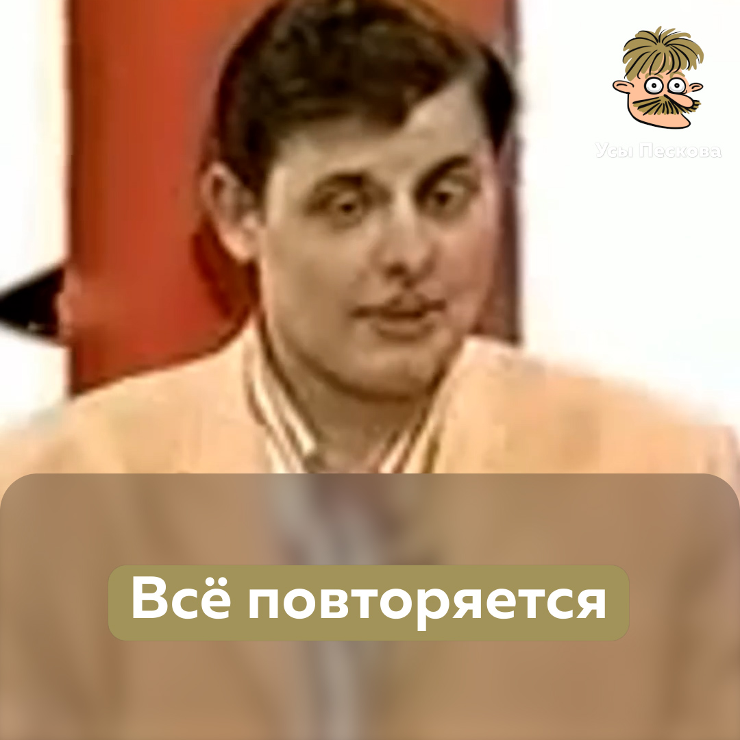 Вы можете относиться к Панасенкову как угодно. Но о том, что происходит в России сегодня, он сказал еще 22 года назад. Просто потому, что знает историю