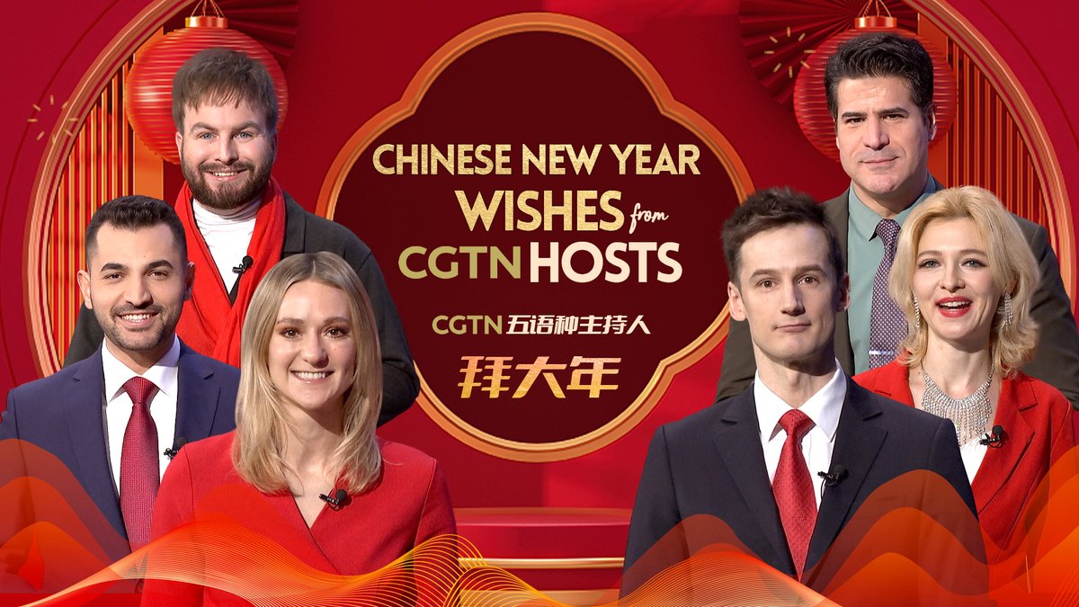 Chinese New Year wishes from CGTN hosts #SpringFestival2024