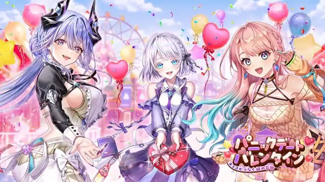 『パニックデートバレンタイン ～チョコがつなぐ絆の奇跡～』PV公開！ #白猫プロジェクト に今年もバレンタインがやってくる！ サヤ（CV：#日高里菜）、シェヲル（CV：#和久井優）、サテラ（CV：#伊藤かな恵）の3人が、それぞれの大切な人へ想いを伝えるために奮闘するにゃฅ*•ω•*ฅ