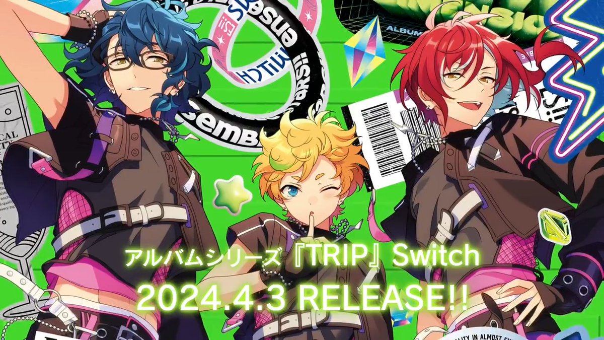 【お知らせ】 アルバム発売を記念して 『Switch』からボイスメッセージ🎤が届きました♪ さらに、表題曲『Seven Days “Prismagic”』を一部初公開💫 アルバムは4月3日発売予定です✨ ▼アルバム詳細は特設サイトをご確認ください #あんスタ
