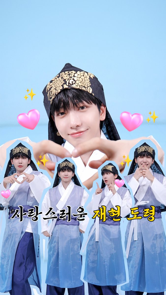 🐶 명 재 어 어 현 어 어 사 어 웡어 어 랑 어 어 어 스 어 러 워 어 이거 명명이한테 써먹으려고 위버스에서 찾음 ㅋㅋㅋㅋ #엠카운트다운 #MCOUNTDOWN #BOYNEXTDOOR #명재현 #JAEHYUN