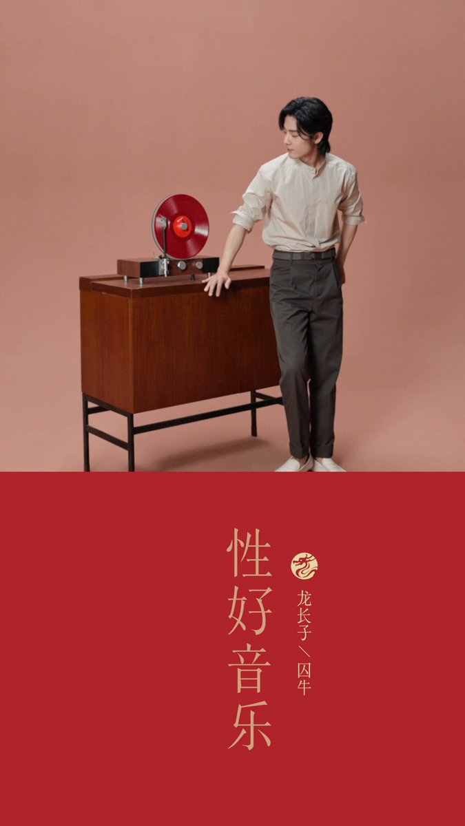 Celebrate the Year of the Loong with Tod’s Global Brand Ambassador Xiao Zhan. Wishing you a vibrant and joyous 2024 New Year celebration! #XiaoZhan #Tods