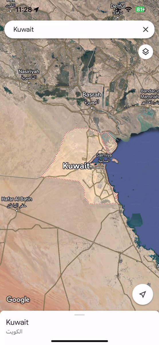 لقيت شي غريب في الكويت 🇰🇼 حد يخبرنا هذا شو؟