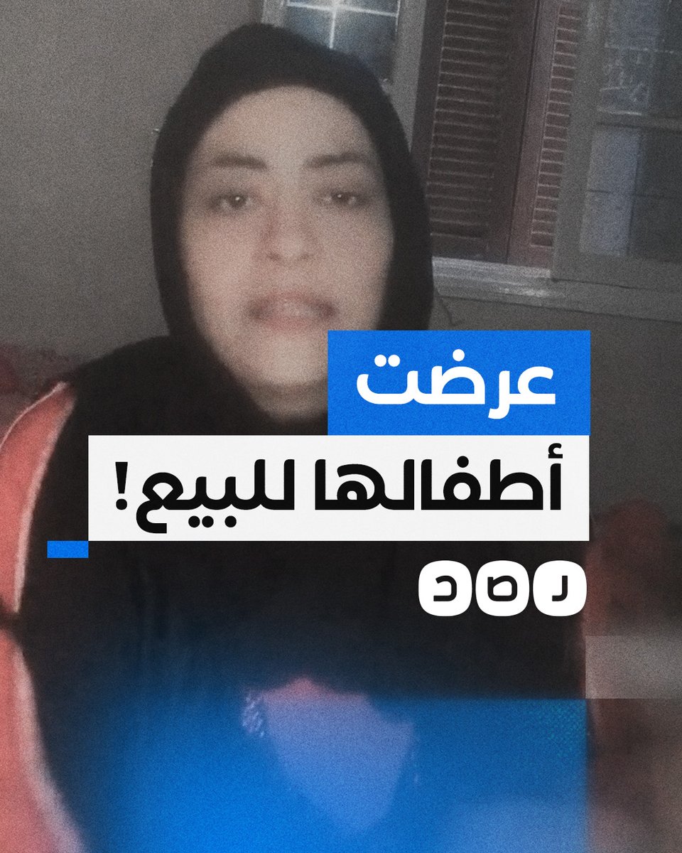 "احنا انتخبناك ووقفنا جنبك".. رسالة صادمة من مواطنة للسيسي بسبب غلاء المعيشة