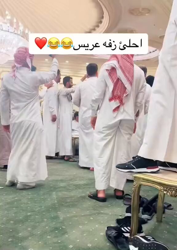 متى تنتهي ذي العاده اللي تصير بكل زواج