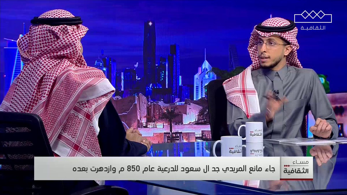 الباحث في تاريخ الدرعية منصور الشويعر يروي قصة لأسرة من أسر الدرعية مع الملك عبد العزيز الدرعية التاريخية #الثقافية #مساء_الثقافية مجانًا بدون اشتراك على شاهد