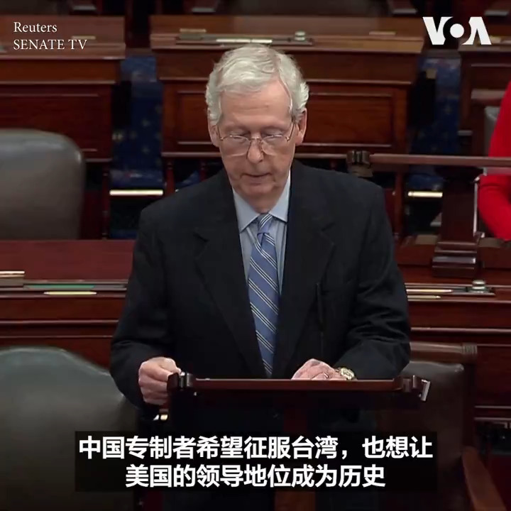 美国参议院11日克服了最后的程序性障碍,使得一项953亿美元的援助法案朝着最终通过向前推进了一步。不过法案如果在参院通过送交共和党占多数的众议院后也面临不确定性。法案包括给乌克兰提供610亿美元援助, 给以色列140亿美元以及48亿美元支持包括台湾在内的印太伙伴对抗中国的行为。