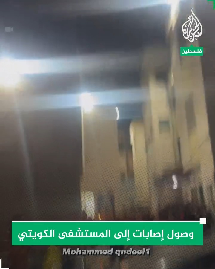 🚨🇮🇱🇵🇸 AT LEAST 11 KILLED BY ISRAEL STRIKES ON RAFAH