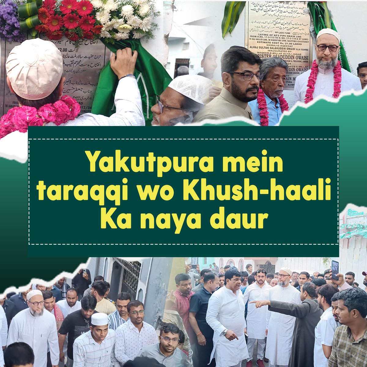 Yakutpura mein taraqqi wo Khush-haali ke naye daur ka agaaz | Majlis ki janib se ₹7,98,60,000 crore ke shandaar taraqqiati kaam