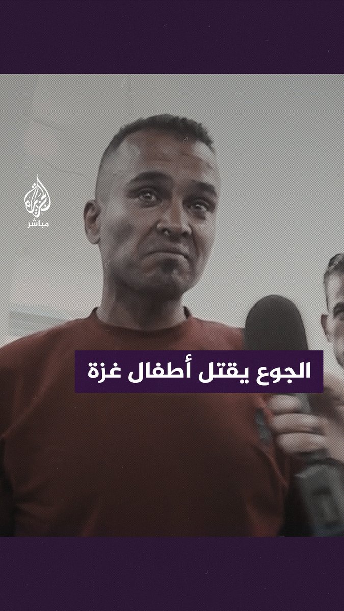 استـ ـشهد بسبب الجوع.. مأساة أب فقد ابنه في رفح