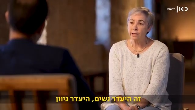 "מי שחושב שרק גברים בוגרי צבא צריכים לקבל החלטות על הביטחון בישראל – עושה טעות חמורה": בעקבות הסדרה #אויבים ב-כאן, רועי קייס מראיין את אל"מ במיל' מירי אייזן, לשעבר ראש ענף סוריה באמ"ן roi kais • روعي كايس • רועי קייס #אויביםבמלחמה